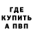 ГЕРОИН гречка Vladislav Butenko