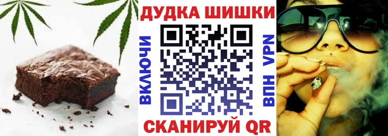 Cannafood марихуана  Купить  Кимовск 