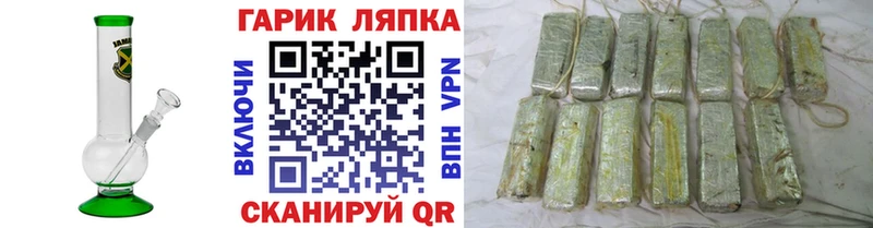 Гашиш VHQ  Купить  Кимовск 