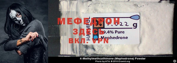 mdpv Горняк