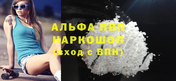 соль ск Гусь-Хрустальный