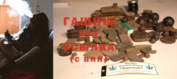 прущая мука Гусиноозёрск