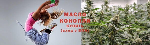 соль ск Гусь-Хрустальный