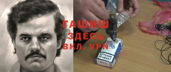 ECSTASY Пролетарск