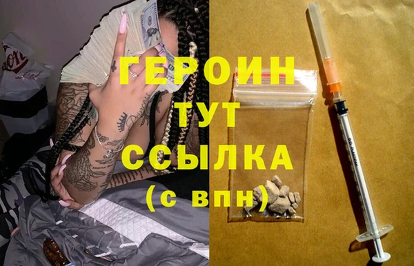 ECSTASY Пролетарск
