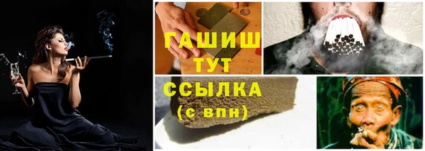 бутик Гусев