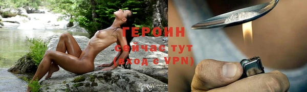 гашишное масло Горно-Алтайск