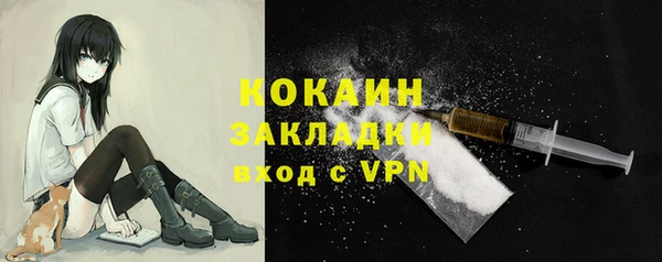 бутик Гусев