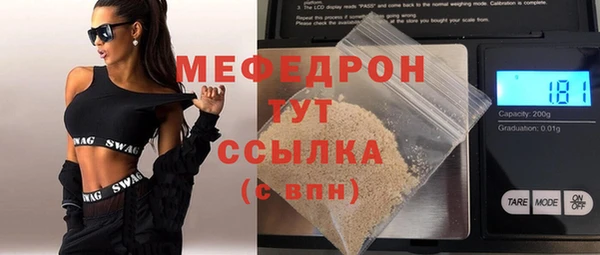 mdpv Горняк