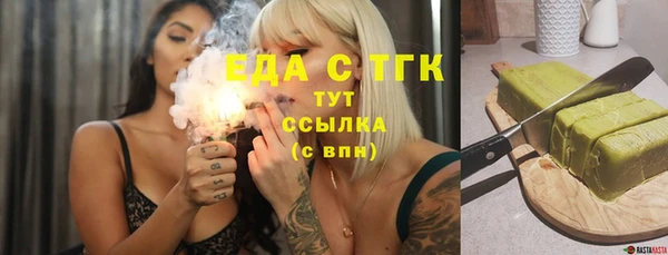 прущая мука Гусиноозёрск