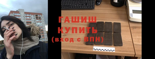 ешки Горнозаводск