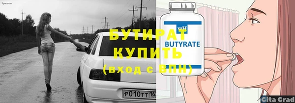 бутик Гусев