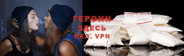 прущая мука Гусиноозёрск