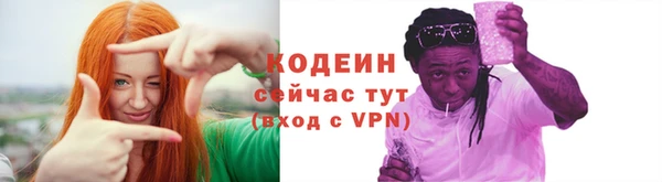 гашишное масло Горно-Алтайск