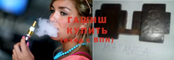 соль ск Гусь-Хрустальный