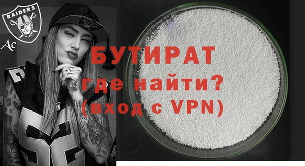 бутик Гусев
