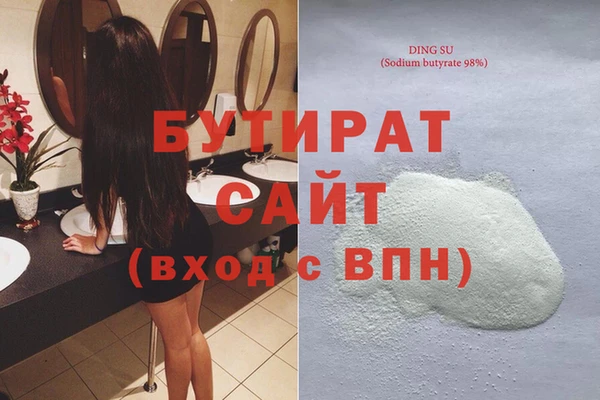 прущая мука Гусиноозёрск