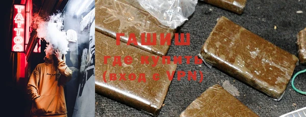 бутик Гусев