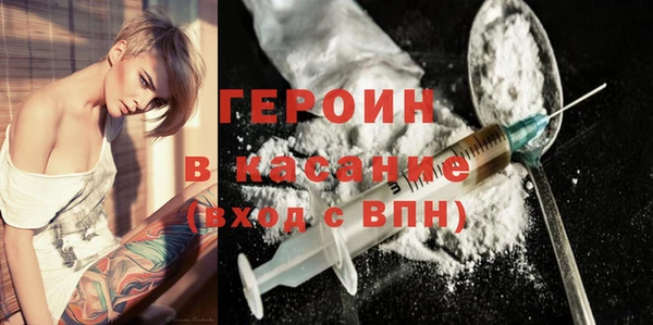 соль ск Гусь-Хрустальный
