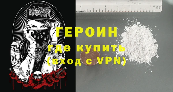 соль ск Гусь-Хрустальный