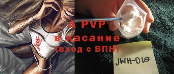 прущая мука Гусиноозёрск