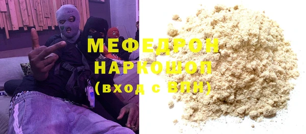 ешки Горнозаводск