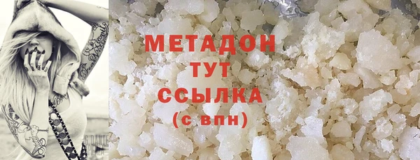 бутик Гусев