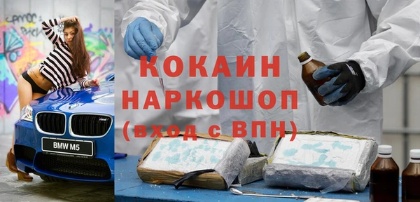 ешки Горнозаводск