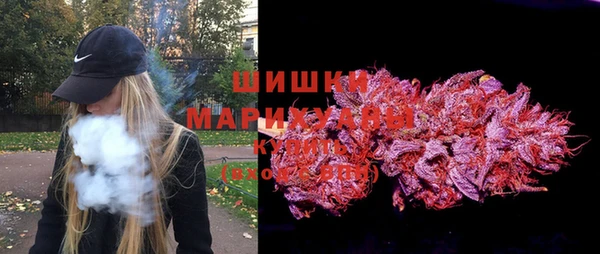 гашишное масло Горно-Алтайск