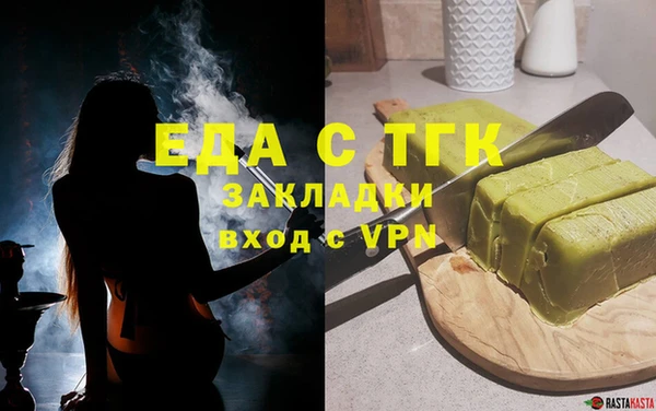 гашишное масло Горно-Алтайск