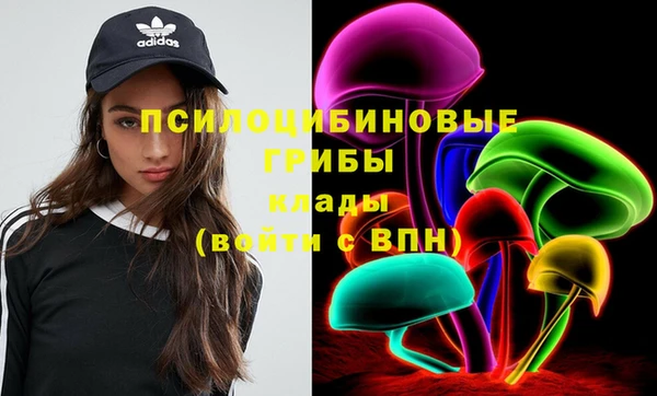 бутик Гусев