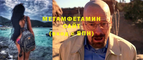 прущая мука Гусиноозёрск