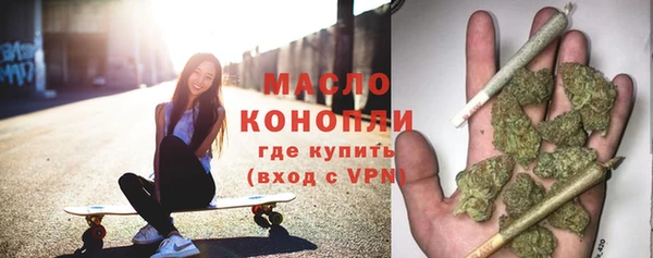 прущая мука Гусиноозёрск