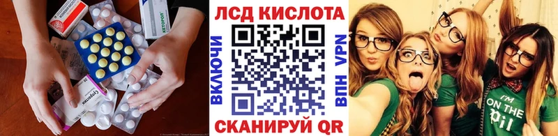 ЛСД экстази кислота Кимовск