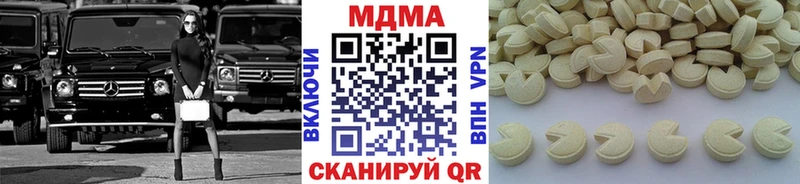 МДМА Molly  Купить где  Кимовск 