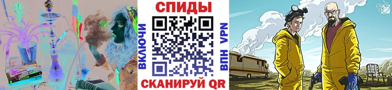 Купить  Кимовск  МЕТАМФЕТАМИН кристалл 
