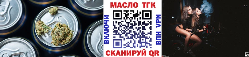 Купить  Кимовск  ТГК THC oil 