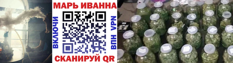Купить где  Кимовск  Шишки марихуана конопля 